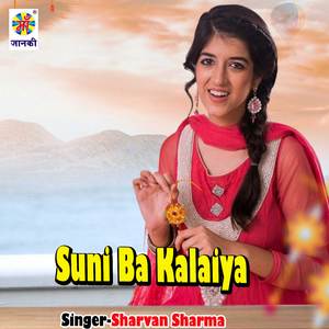 Suni Ba Kalaiya