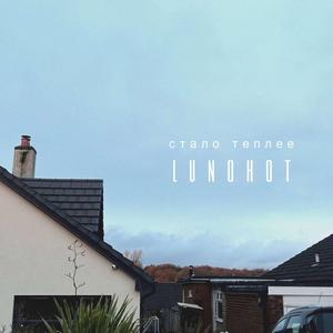 Мы не долетим