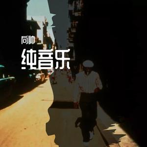 小蓓蕾组合 - 八月十五月儿圆