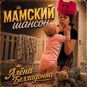 Родная, это токсикоз