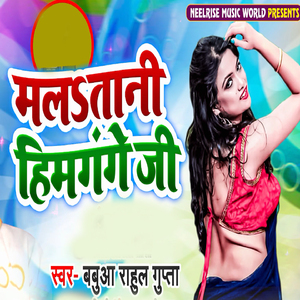 Malatani Himgange Ji