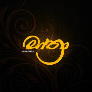 Sundarathwayen Piri (Unplugged)