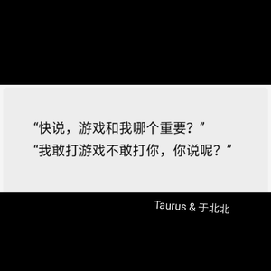 游你
