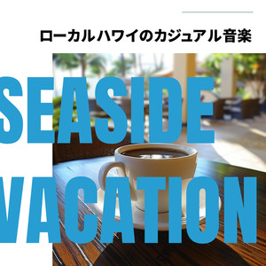 Serenity in Hibiscus Shade