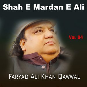 Bar Do Jholi Meri Ya Muhammad