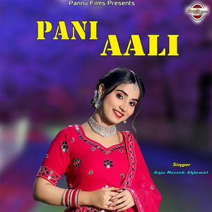 Pani Aali
