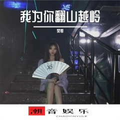 爱就一个字我只说一次