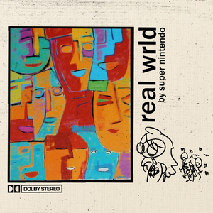 行き止まりの世界