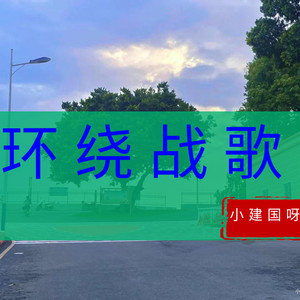 皓月星空 (原创)