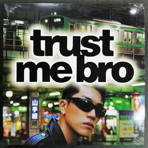 利確ボタンに震える指 Take Profit Button