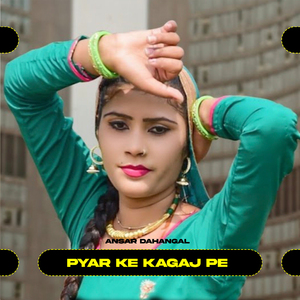 Pyar Ke Kagaj Pe