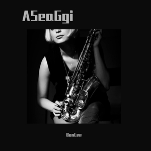 아새끼(ASeaGGi) (Prod.by BonLee)