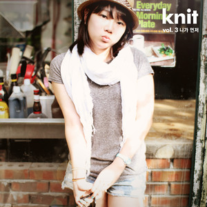 니가 먼저 (feat. 난희)