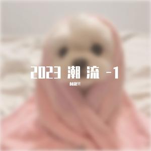 聂琪煜 - Mystery of Love (爱的奥秘)(纯音乐)