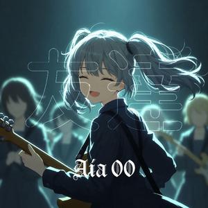 楽しみ友達とのうた