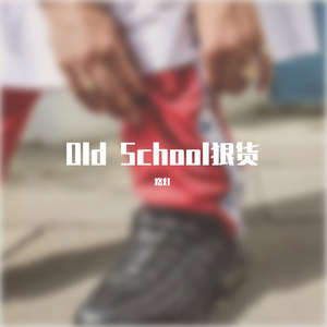 【Free Beat】Old School狠货