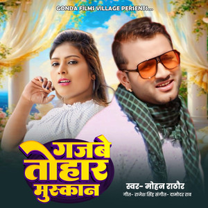 Gajbe Tohar Muskaan