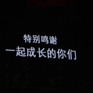 白山茶（翻自 陈雪凝）