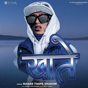 Khate (Rap)