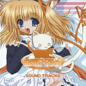 消えない想い Full Version