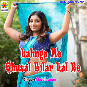 Lahnga Me Ghusal Bilar Lal Re