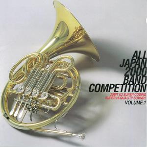 吹奏楽のための神話～天の岩屋戸の物語による