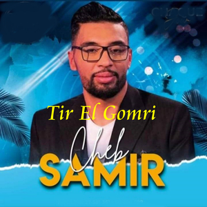 Bel Kamia Teblit