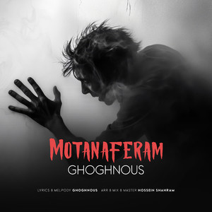 Motanefaram