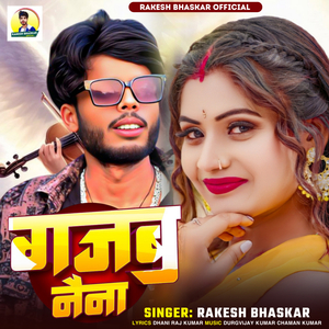 Gajab Naina