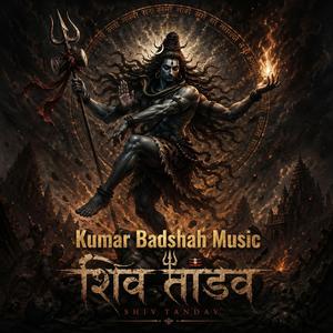 Shiv Tandav/ शिव तांडव (मेरा भोला भंडारी)