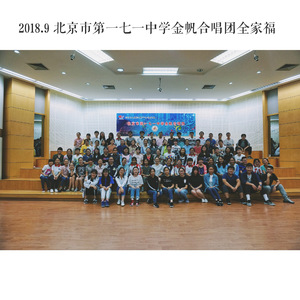 六角星（纯音乐）