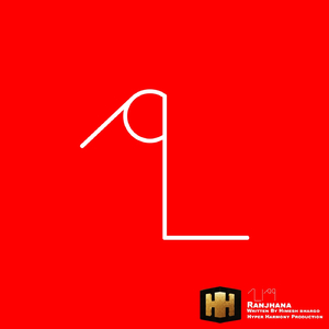 Ranjhana Altitude Disruption