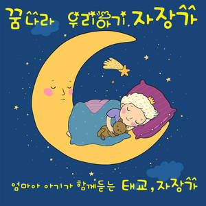 호두까기 인형중 사탕요정의 춤