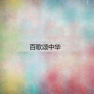 吐鲁番的葡萄熟了