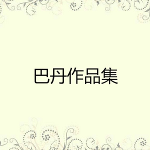 高高的喜马拉雅山脉