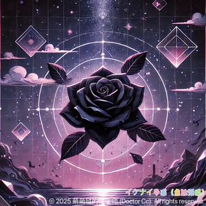 イケナイ予感（危险预感）