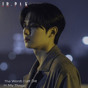 The Words I Let Die in My Throat