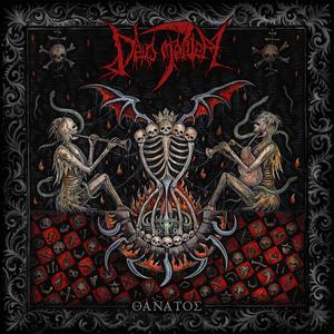 A Lamb in the Arms of a Wolf