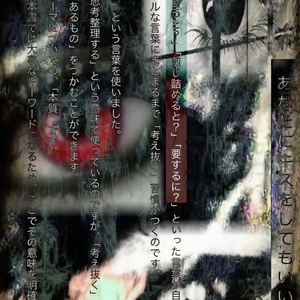 【FREE】Death Souljah udg type 毁灭 疯狂 RAGE