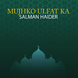Mujhko Ulfat Ka