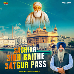 Sachiar Sikh Baithe Satgur Paas