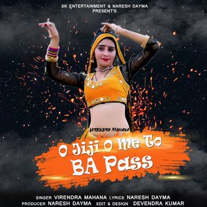 Tudva Dai Kaniya Jithni Ne