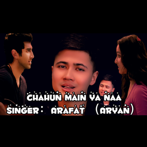 Chahun Main Ya Naa