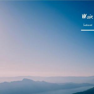 Wait （变速版）