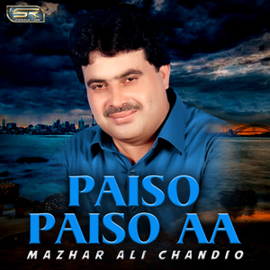 Pehnji Galh To Bi Haari