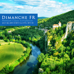 Piano Concerto No.4 In G Minor Op.40 - III. Allegro vivace