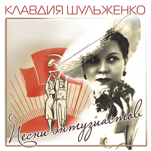 Первая встреча