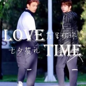 Love Time