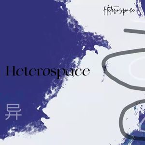 异空间(Heterospace)prod by FRESH_ye