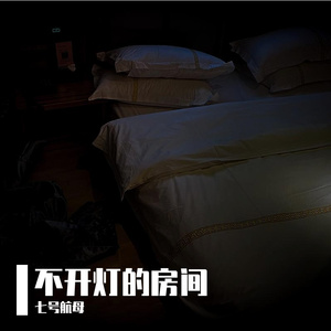 绝非偶然 （prod.10keys)